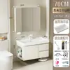 Juego de Gabinete de Baño Jiumu Engrosado de Acero Inoxidable con Panal de Aluminio, Almacenamiento Lateral e Lavabo Integrado de Cerámica