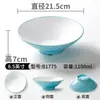 Louça de Melamina Kaiba Tigela para Macarrão Comercial Restaurante de Macarrão Picante Especial Imitação de Porcelana Tigela para Sopa Pó para Sopa Macarrão de Arroz Tigela para Macarrão