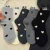 Calcetines de Corazón para Mujer de Media Pantorrilla Ins Modernos Versátiles Alto Valor Estilo Japonés Lindos Color Sólido Otoño e Invierno Nuevos Calcetines de Media Pantorrilla