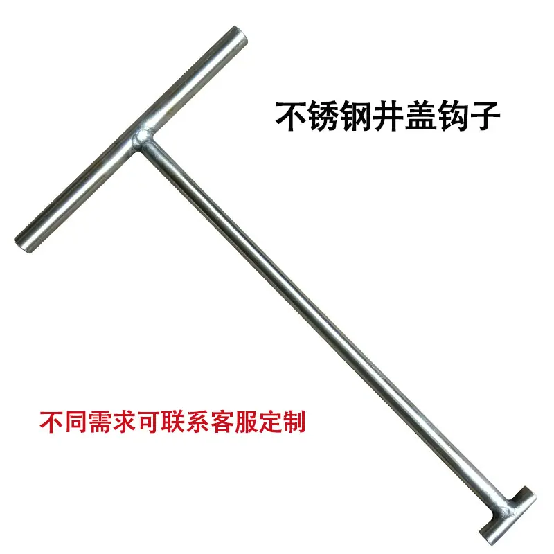 不锈钢钩子.jpg