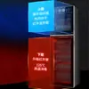 Gabinete de desinfección de acero inoxidable al por mayor para uso doméstico, pequeños hoteles, cocinas comerciales, vertical, sin drenaje, gabinete de desinfección para platos y palillos