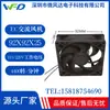 Ventilador de enfriamiento AC EC9225, 110-220V, 4400 RPM, 9225, ventilador de enfriamiento para equipos de control industrial