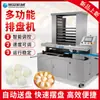 Máquina de arranjo vertical de bandejas de alta velocidade Xuzhong para pães cozidos no vapor e doces, dispositivo de arranjo de bandejas para fábricas de doces, máquina de arranjo de bolos da lua e salgadinhos
