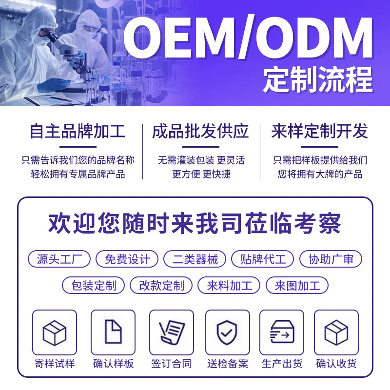 OEM通用主图20250522-003