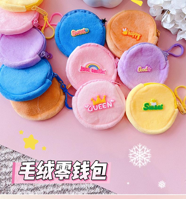 AS-字母毛绒包_05.jpg