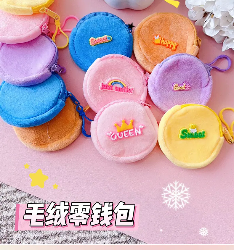 AS-字母毛绒包_05.jpg