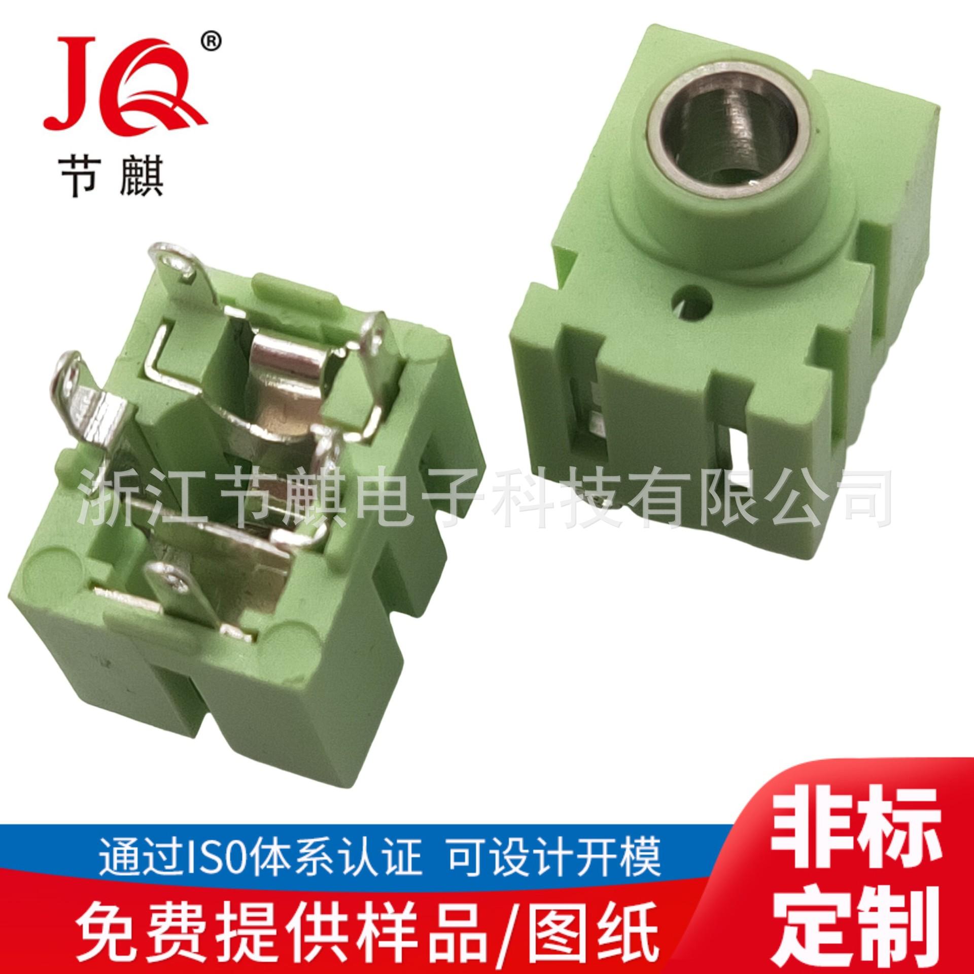 JQ-PJ-3054A绿色 (1)(1)