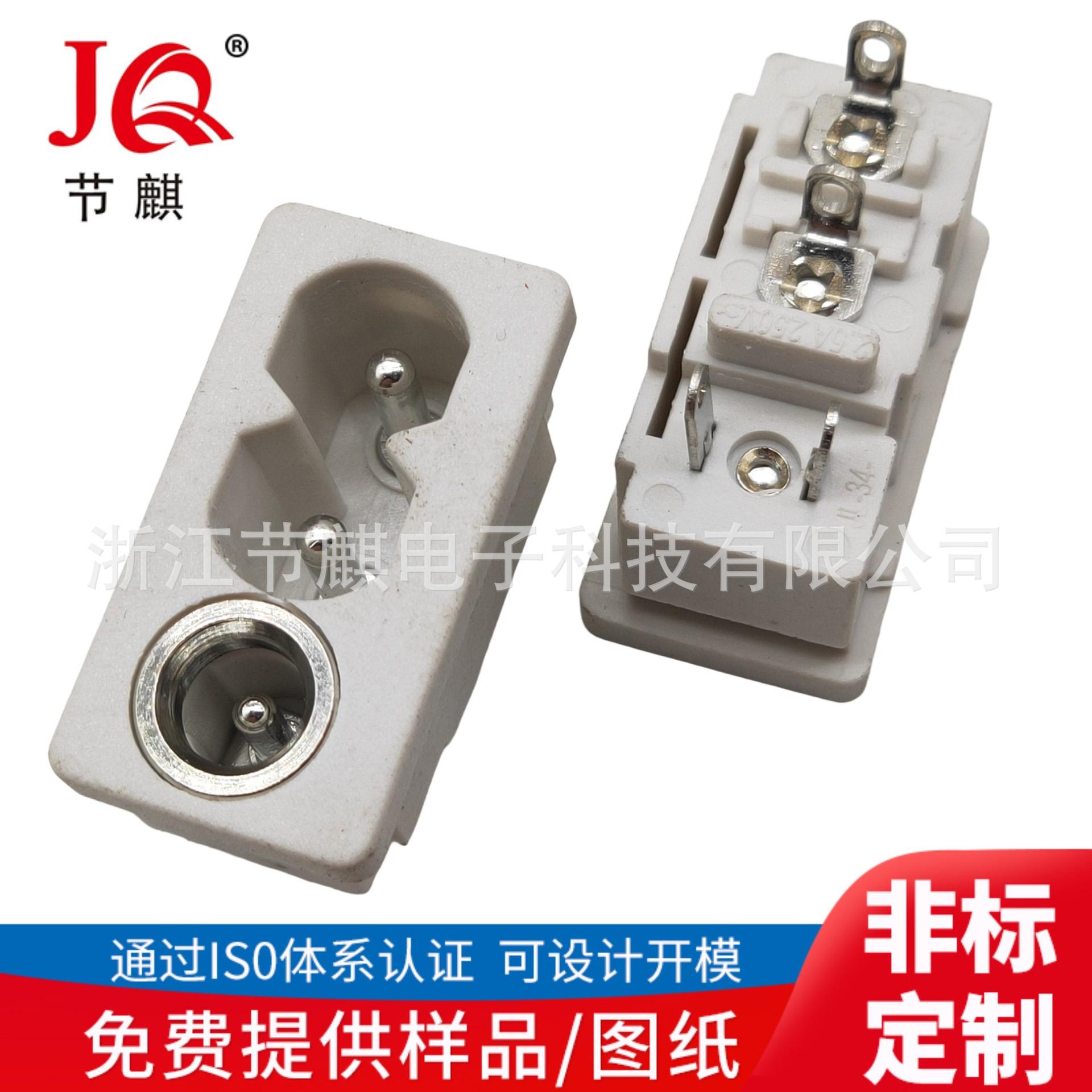 JQ-AC+DC-0022B(1)