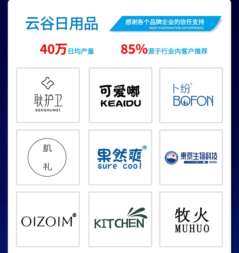 阿里详情页云谷_02