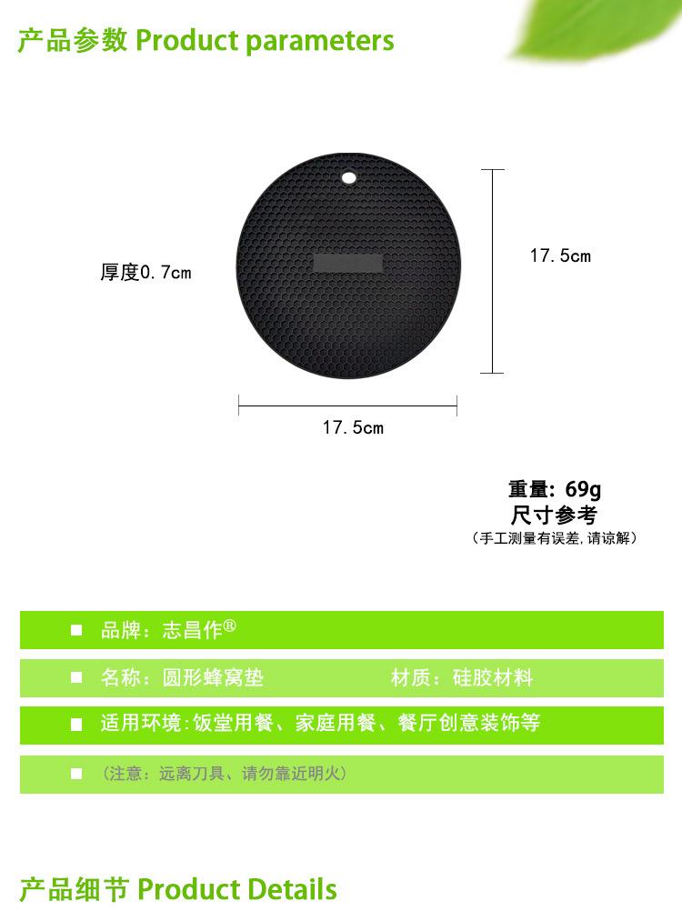 69g圆形蜂窝垫详情页_02.jpg