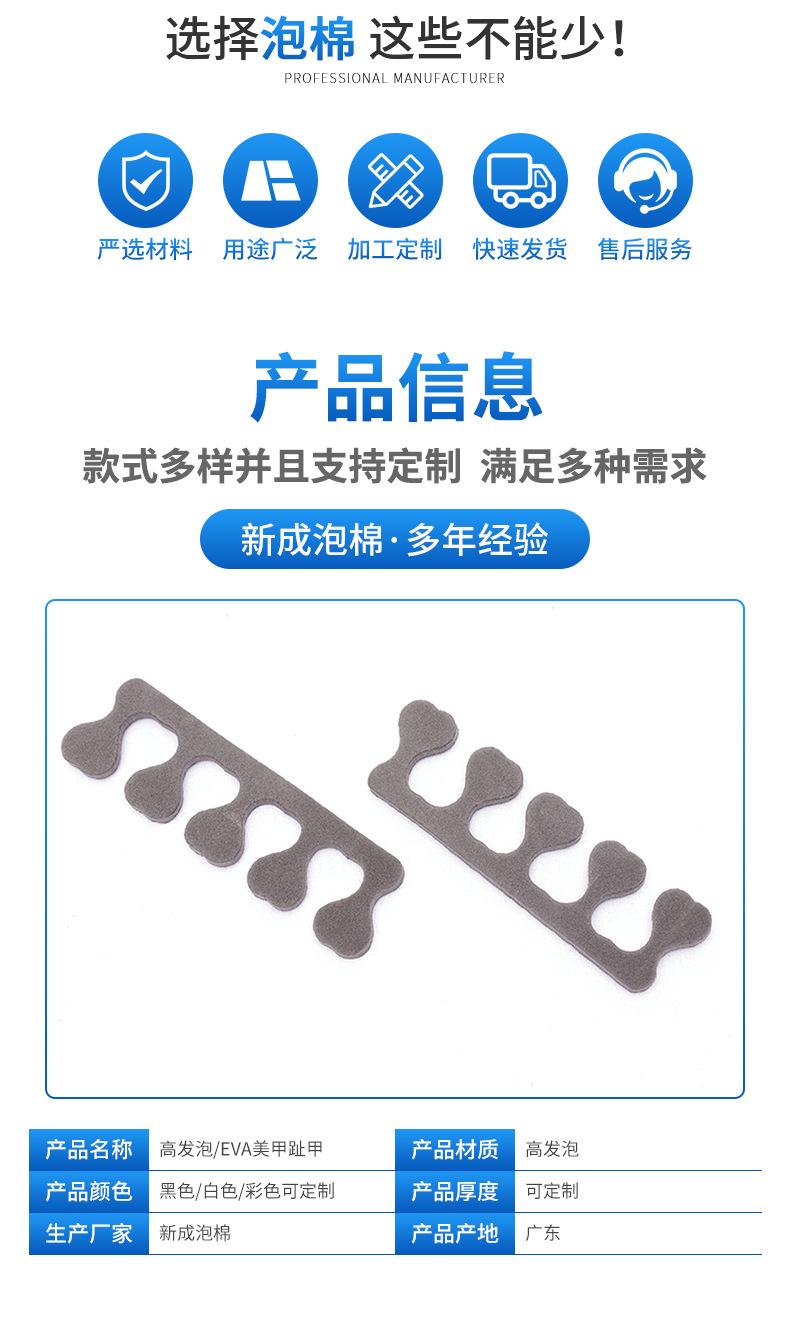 详情页_03