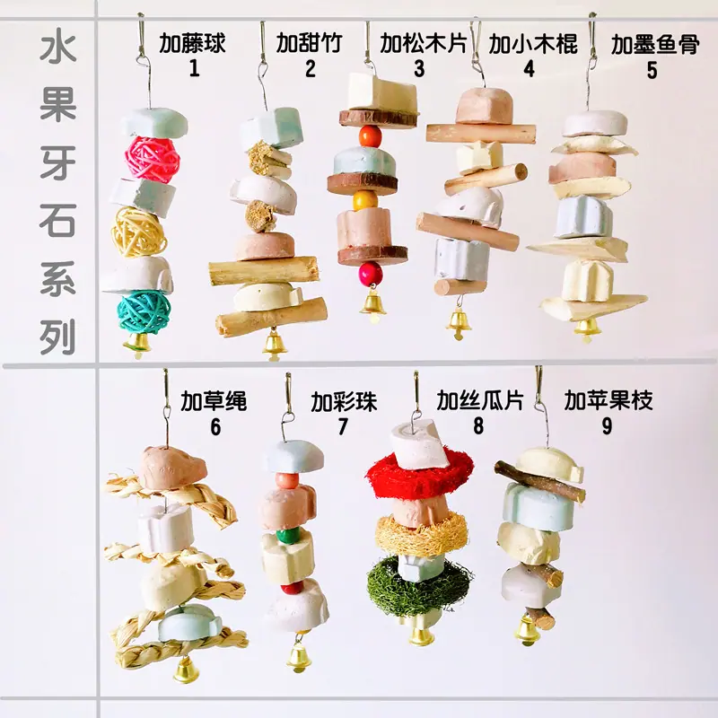 水果牙石系列.jpg