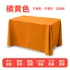 Toalhas de Mesa Personalizadas com Impressão de Logo para Eventos, Conferências, Promoções, Exposições, Toalhas de Mesa Retangulares, Toalhas de Mesa com Padrão Personalizado com Texto Impresso