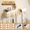 Soporte para Cepillos de Dientes Montado en la Pared sin Perforaciones Soporte Integrado para Secador de Pelo de Inodoro Vaso Eléctrico para Dientes Soporte para Vaso para Enjuague Bucal