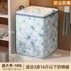 Caja de Almacenamiento de Ropa de Edredón No Tejido Armario Ropa de Cama Dormitorio Plegable Bolsa de Almacenamiento a Prueba de Polvo y Humedad