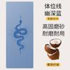 Tapete de Yoga de Fibra de Coco Fosca Borracha Natural Antiderrapante Profissional Doméstico Feminino Fitness 2024 Novo Alargado Tapete de Chão