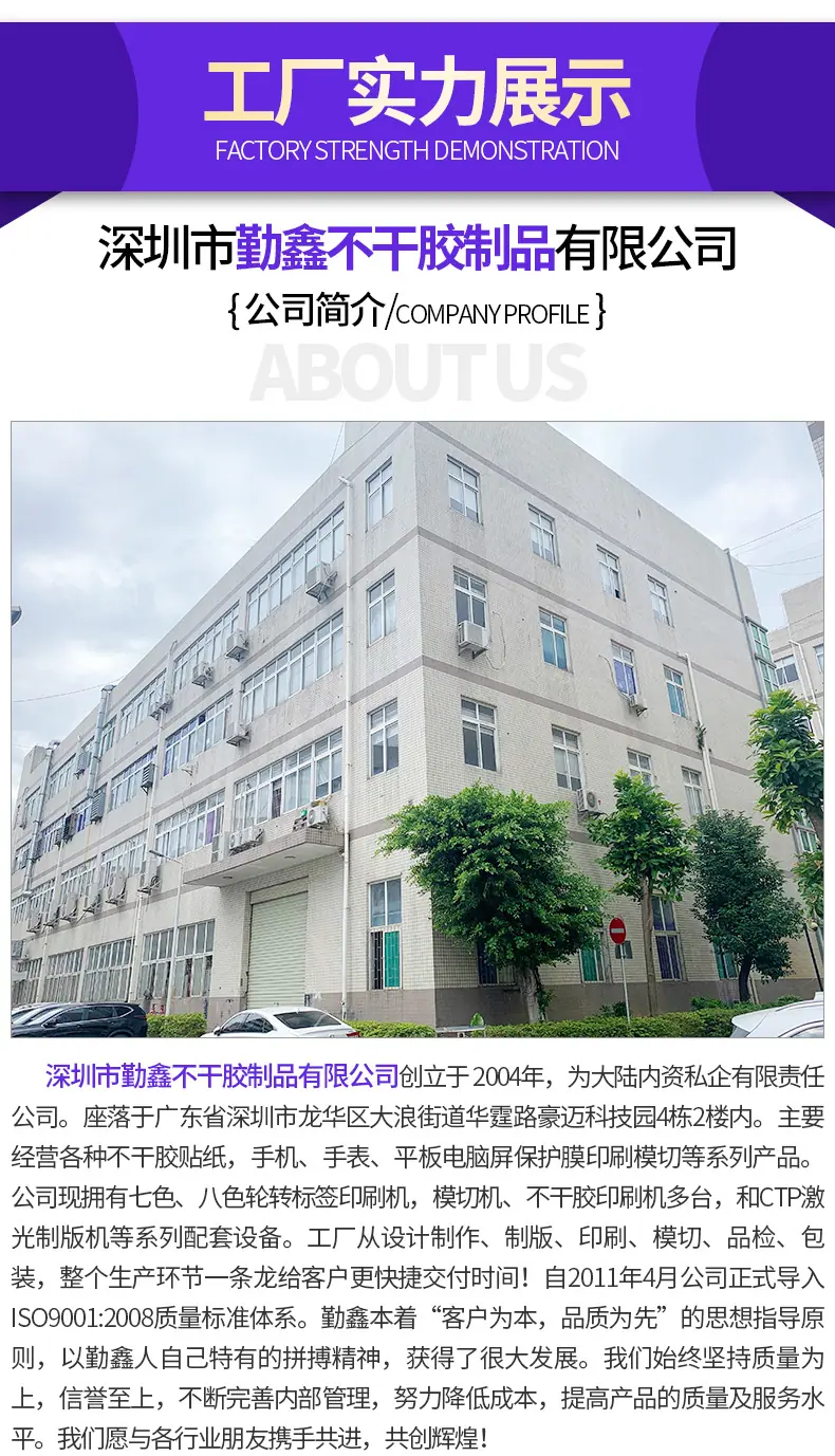 详情页_11