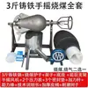 Máquina de Palomitas de Maíz Antigua, Cañón de Palomitas Tradicional Eléctrico Comercial Totalmente Automático con Manivela Manual, Máquina Infladora de Maíz Seco para Palomitas, Pollo y Castañas