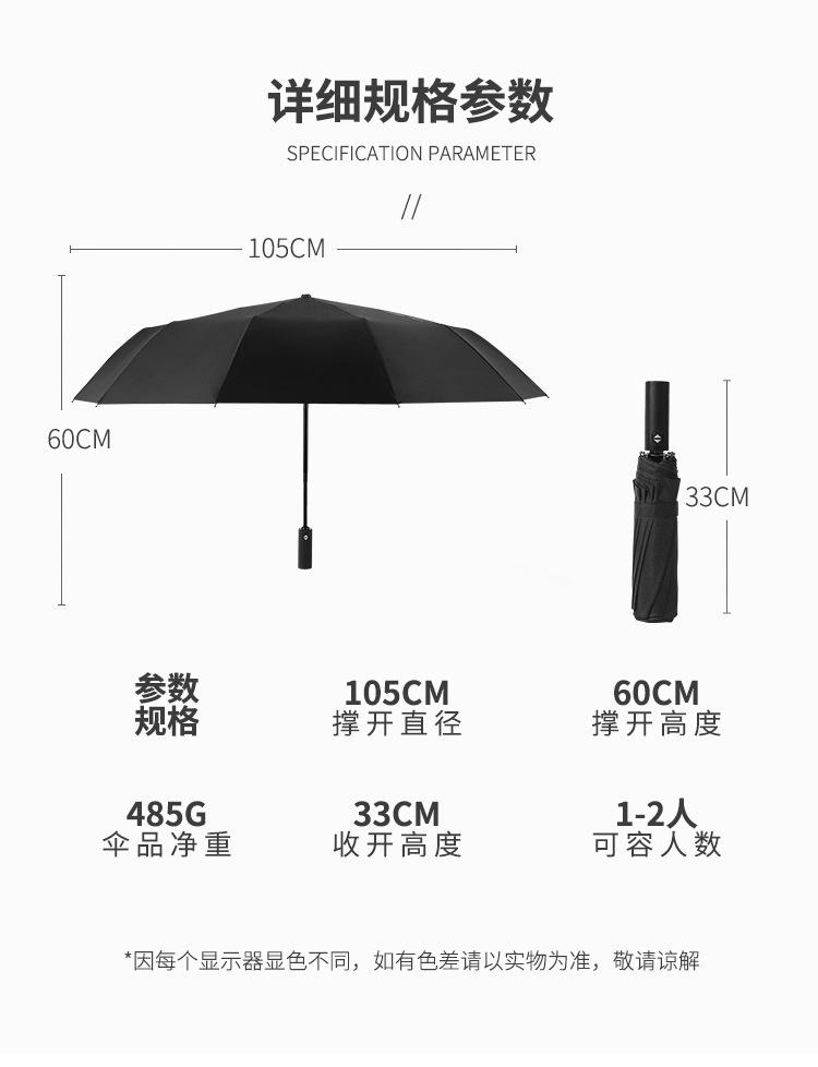 详情页_11