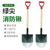 Pala para fuego Pala para fuego Pala para fuego Herramienta para apagar incendios Pala para vehículo exterior Herramienta para plantar árboles y hortalizas