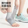 Tornozeleira Esportiva, Anti Torção, Corrida Fitness, Basquete Tênis Masculino, Cruzamento de Articulações Profissional Venda Quente, Compressão Fixa para Mulheres