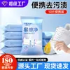 Toallitas especiales para limpiar zapatos sin enjuague, una herramienta mágica para limpiar zapatos, fáciles de limpiar zapatos blancos, pañuelo limpiador de un fabricante potente