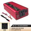 Inversor de Corriente para Coche Green Source de Onda Sinusoidal Modificada 500W-1500W con USB Convertidor de 12/24V a 110V-240V