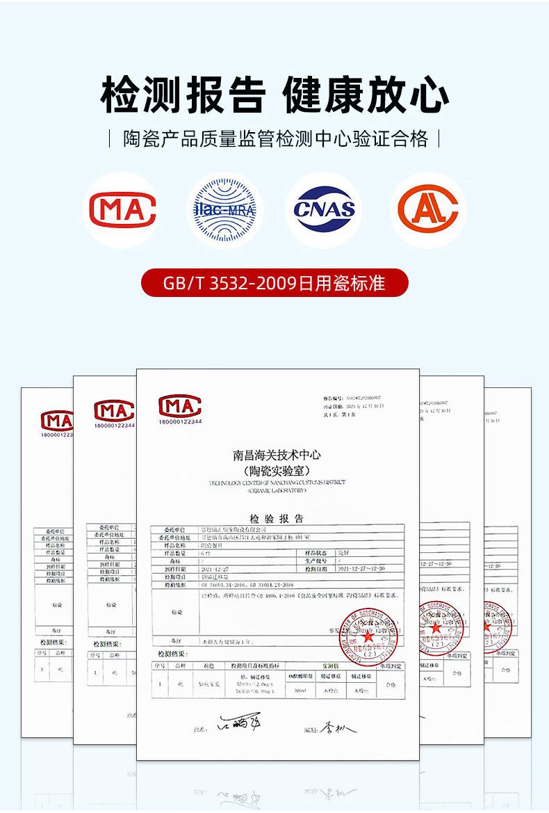 详情_12.jpg