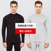 Conjunto de Roupa Íntima Térmica de Algodão Puro Jiandan Niao Masculino Suéter Fino de Algodão de Inverno Camada Base para Meia-Idade e Idosos Gola Alta Média Roupas e Calças de Outono