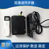 Varilla de Empuje Eléctrica con Alto Empuje, Motor DC Lineal, Varilla Elevadora Pequeña de 24V, Varilla Telescópica Tipo Pluma Micro de 12V