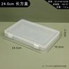 Caja Pequeña de Plástico Transparente Cuadrada Caja para Audífonos Caja para Almacenamiento de Joyería Caja para Piezas Caja para Cuentas de Joyería Caja para Aparejos de Pesca