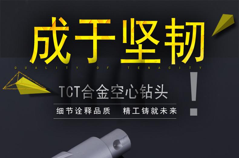 空心钻头_01.jpg