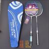 Jordan China monopoly badminton raquete conjunto de raquete dupla para estudantes Crianças estudantes badminton raquete atacado conjunto