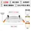 Sombrero de Paja Downlight LED de Aluminio Completo Empotrado Luz de Techo para Sala de Estar Antivaho Resaltado Hogar Luz de Apertura Luz de Techo Venta al por Mayor de Fábrica
