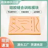 Pad de Práctica de Sutura de Piel para Estudiantes de Medicina Modelo Médico Materiales Didácticos Médicos Módulo de Entrenamiento de Sutura de Silicona Venta al Por Mayor de Fábrica