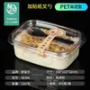 Caja rectangular de plástico transparente con tapa, compartimentada y sellada, para empaquetar ensalada de frutas.