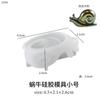 DIY Gesso de Cristal Epóxi Flor 3D Tridimensional Vasinho Caracol Caixa de Armazenamento de Mesa Molde de Silicone Fabricante em estoque