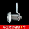 Llave de Cubo de Basura Sanitario Universal Lámina Metálica Municipal Propiedad Exterior Cubo de Basura de Acero Inoxidable Cerradura de Ángulo de Hierro Cerradura con Llave