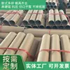 Tubo de papel personalizado tubo de papel kraft núcleo de tubo de papel kraft núcleo de tubo de papel express multi-especificación se puede abrir ticket especial empaque express tubo de papel redondo