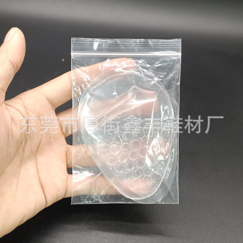 足弓蜂窝前掌垫