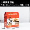 Caixa de Presente para Ovos Caipiras, Peças de 2,5kg, Porta-Ovos Portátil, 30/40/50 Peças, Caixa de Presente Vazia