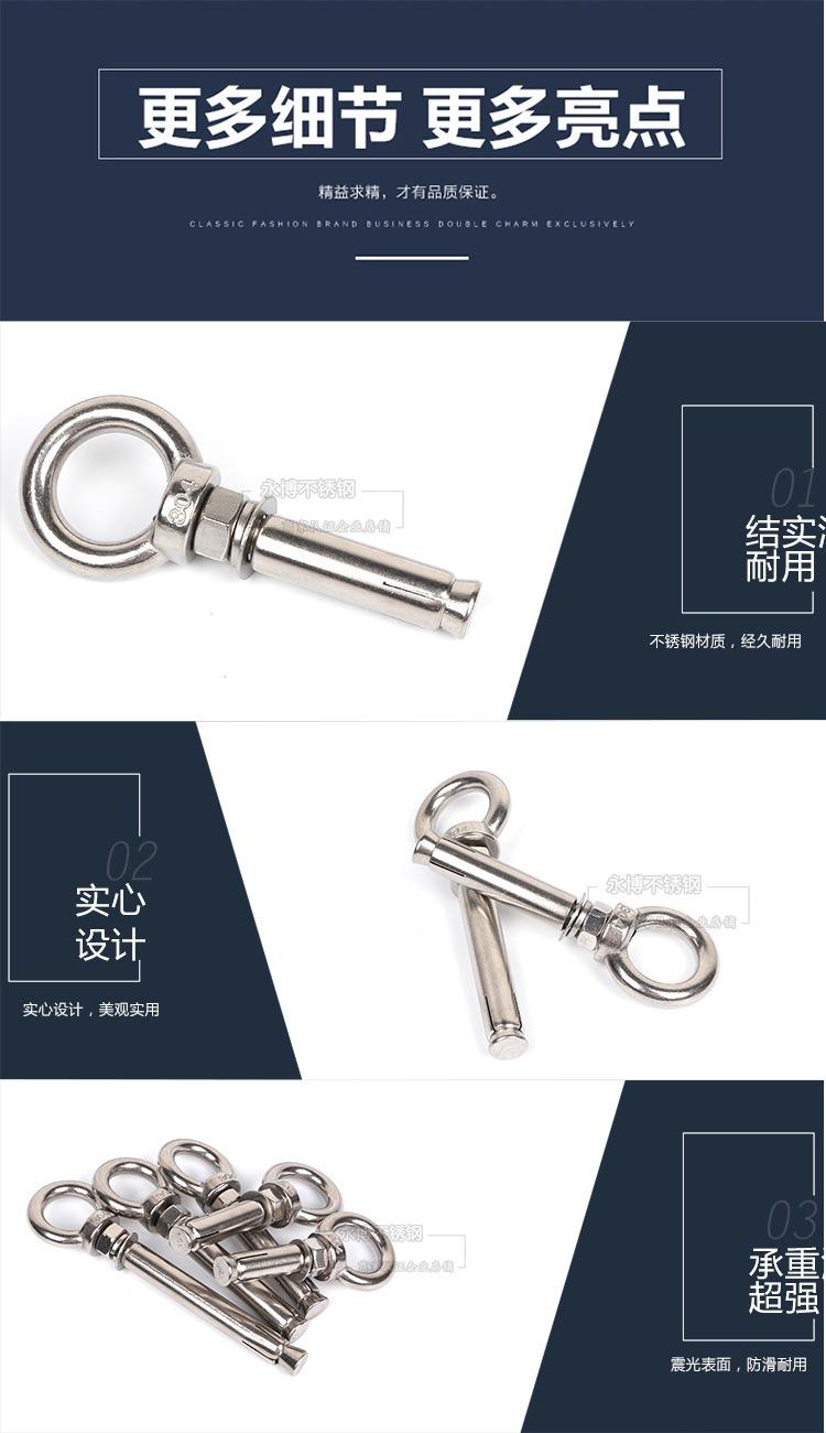 膨胀吊环细节_看图王