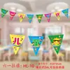 Decorações para Festa de Aniversário do Dia das Crianças, Banners de Papel de Desenho Animado Fofos, Bandeiras Penduradas, Oferta Especial para o Dia das Crianças