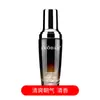 Luo Daishi Óleo Essencial para Cuidados com os Cabelos com Fragrância Melhora o Frizz, o Ressecamento, Dá Brilho e Suaviza os Cabelos, e Óleo para Pontas Fabricante Atacadista de Salão de Beleza