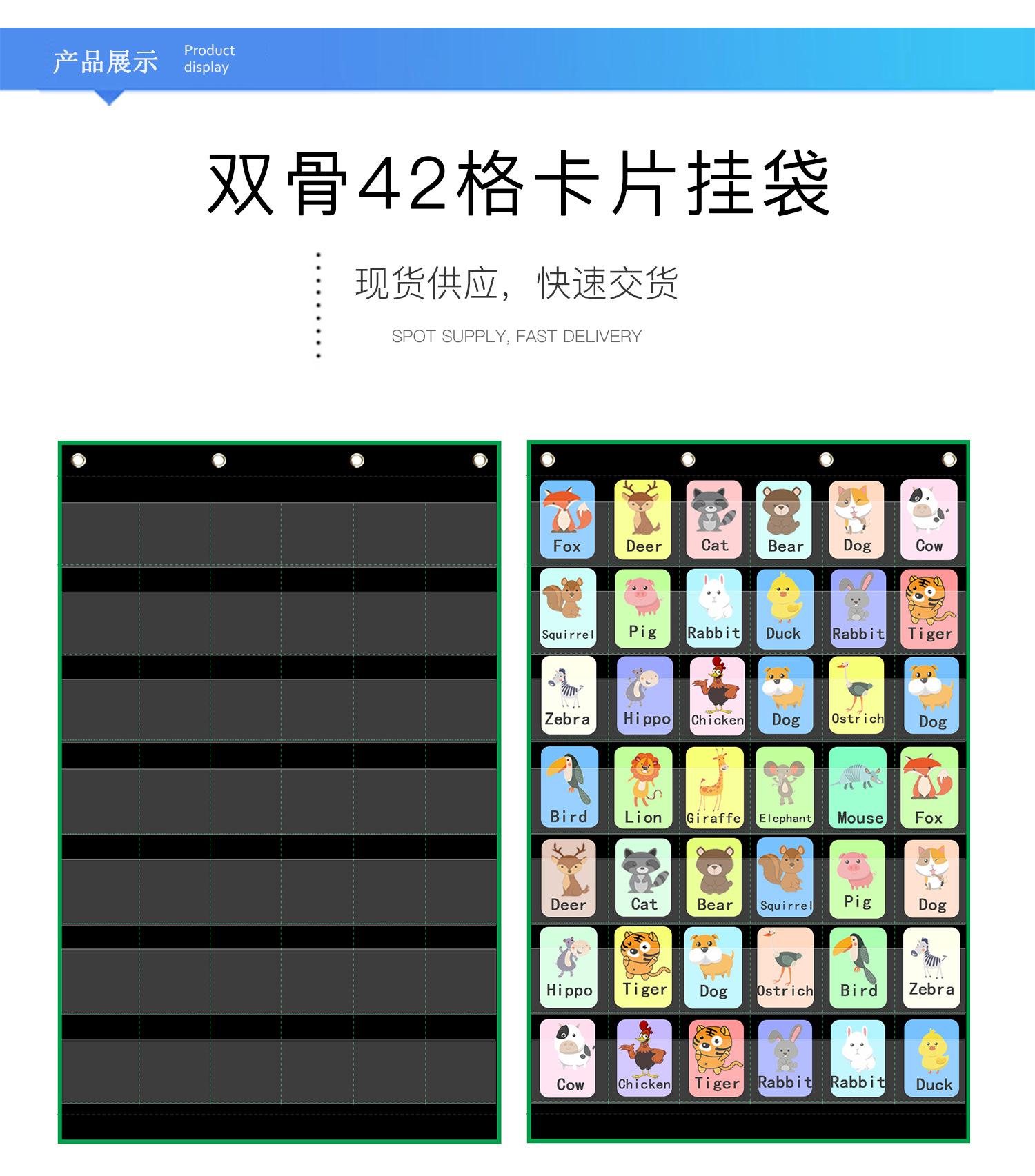 KAN-细线版-双骨42格卡片挂袋l老店详情页-1500_0