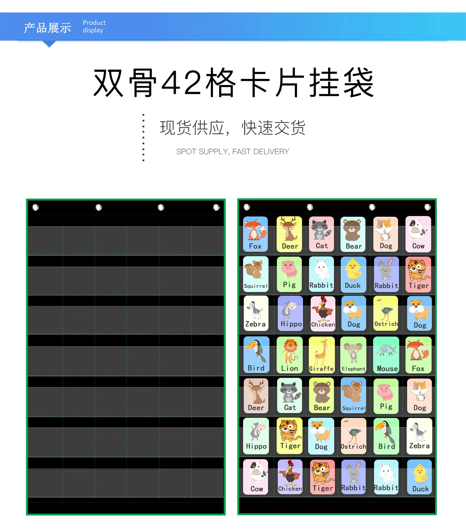 KAN-细线版-双骨42格卡片挂袋l老店详情页-1500_0