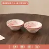 Cerámica Flor de Baya Vajilla Bol Plato Plato Cubiertos Bol Plato Esmaltado Bajo Esmalte Vajilla de Cerámica para el Hogar Regalo de Inauguración