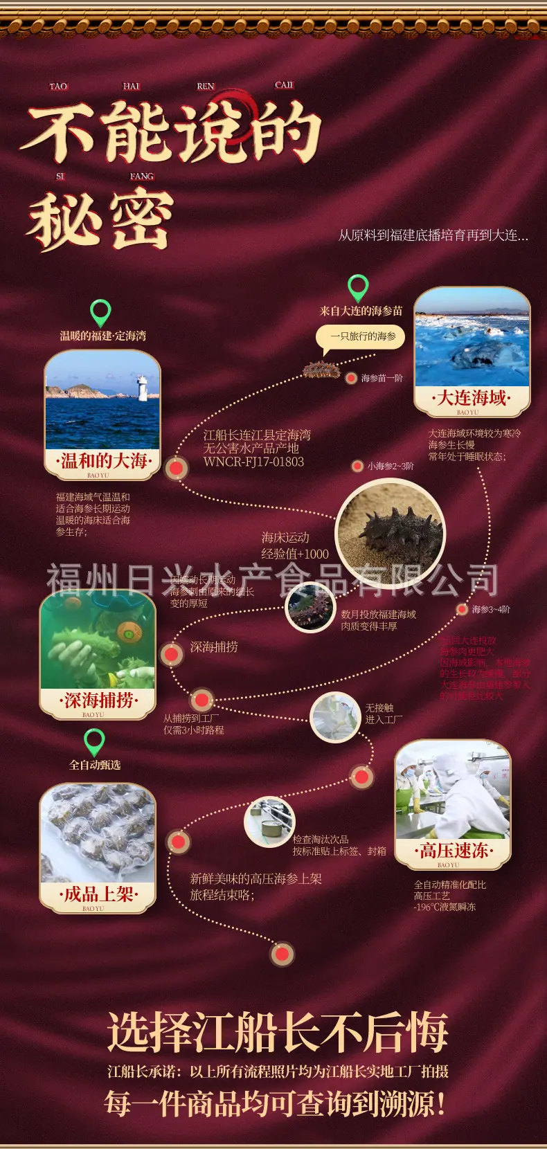 详情-06.jpg