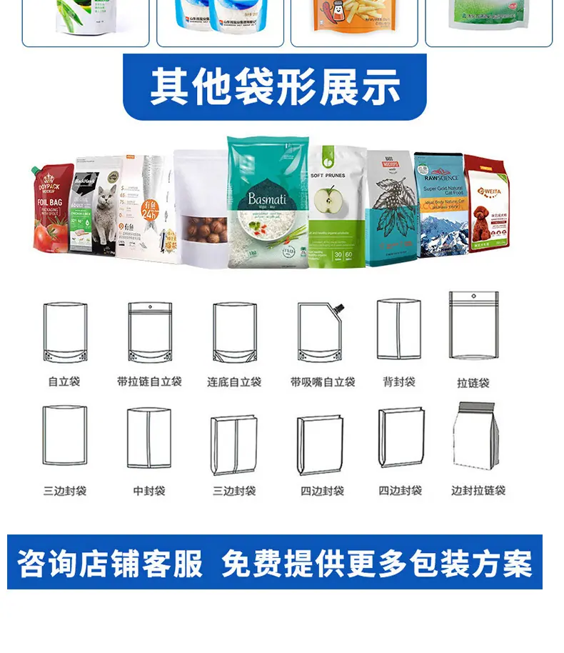详情_08.jpg