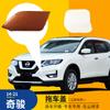Adequado para 14-21 Nissan Qijun tampa do reboque dianteiro pára-choques dianteiro pára-choques dianteiro gancho do reboque tampa da corda de tração